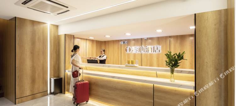 壹心酒店(青岛栈桥火车站东广场店)图片