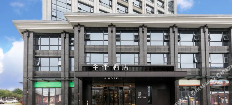 全季酒店(张家界天门山索道店)图片