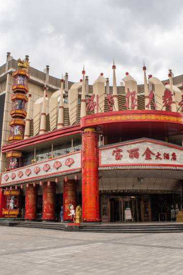 天津宝丽金大酒店图片