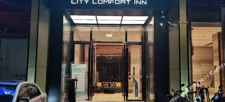 城市便捷酒店(惠州仲恺高新区陈江南站店)图片