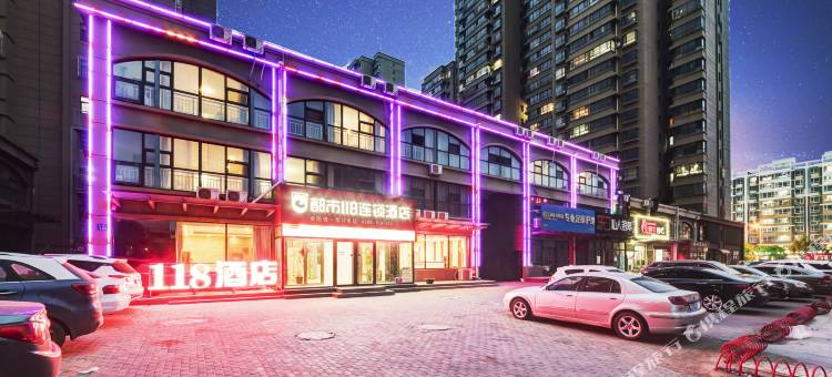 都市118连锁酒店(乐亭盛世景湾店)图片