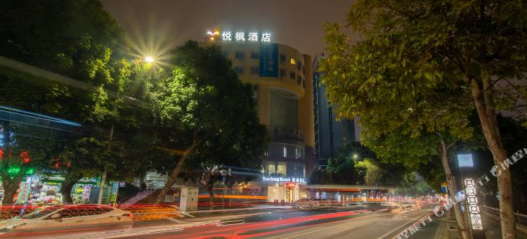 悦枫酒店(湛江寸金公园店)图片