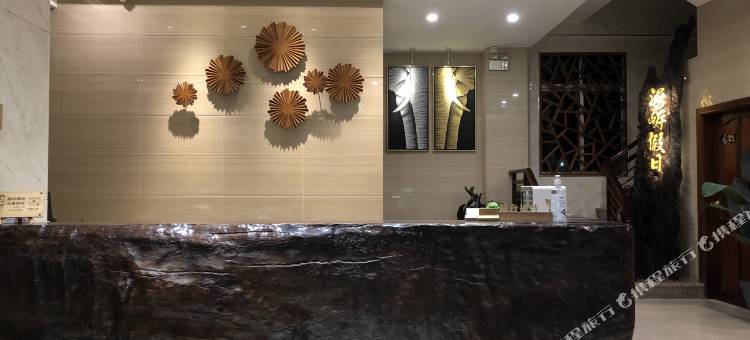 阳西沙扒湾海岸假日酒店图片