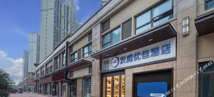 汉庭优佳酒店(无锡梅里古镇店)图片