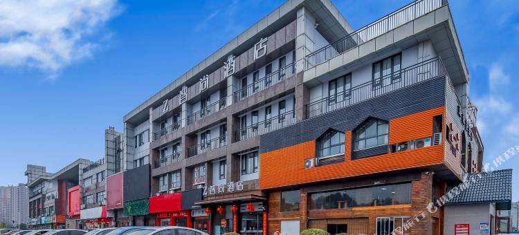 Zsmart智尚酒店(扬州宝应安宜中学店)图片