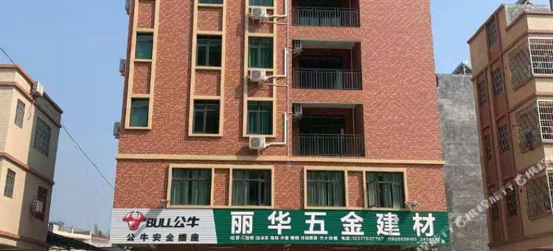 英德小丽民宿图片