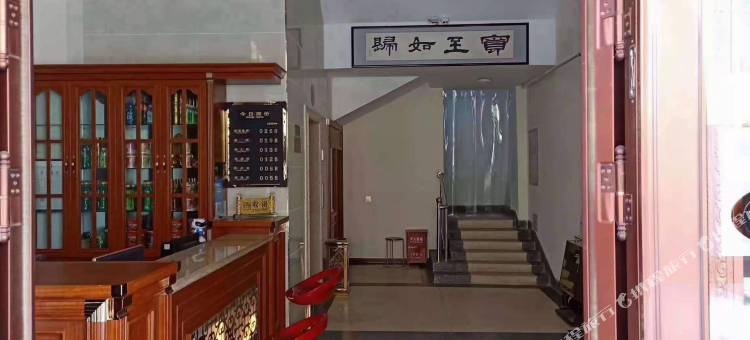 渭源金鑫源宾馆图片