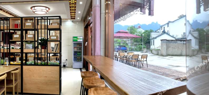 悦途民宿(九华山游客中心店)图片