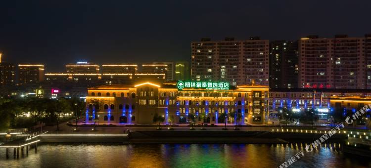 格林豪泰智选酒店(泰兴黄桥镇琴湖广场店)图片