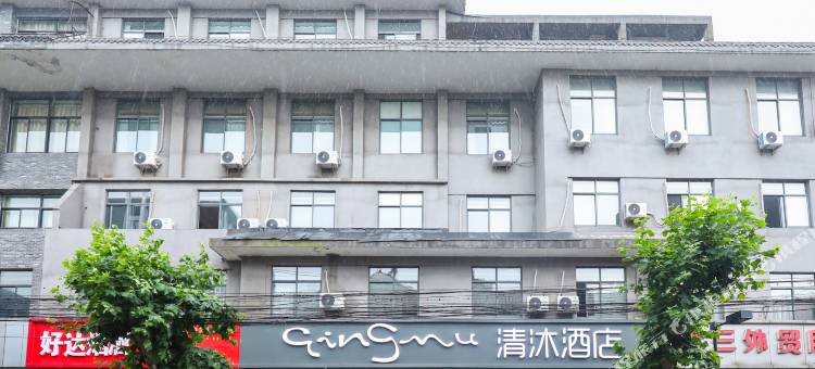 清沐酒店(江阴步行街人民医院店)图片