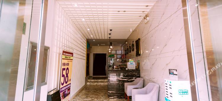 运城漫时光酒店(南风广场店)图片