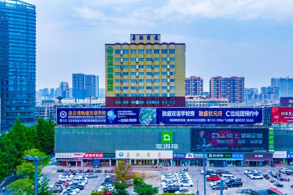 格林豪泰连云港苏宁广场华联商厦店