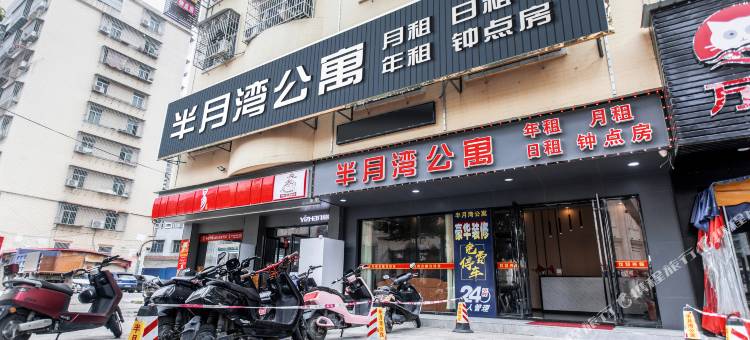 半月湾公寓(普宁高铁站店)图片