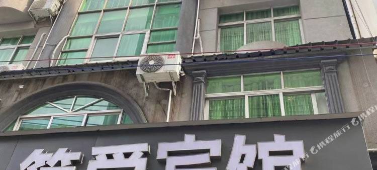 简爱宾馆(北海北部湾广场店)图片