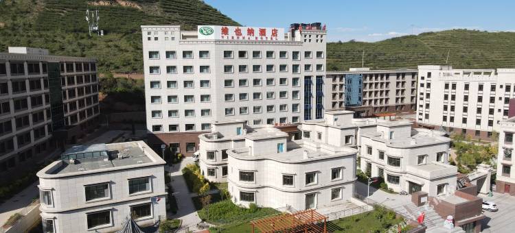 维也纳酒店(西宁湟中莲湖公园店)图片