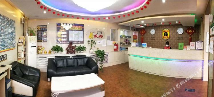 速8酒店(临夏大什字店)图片