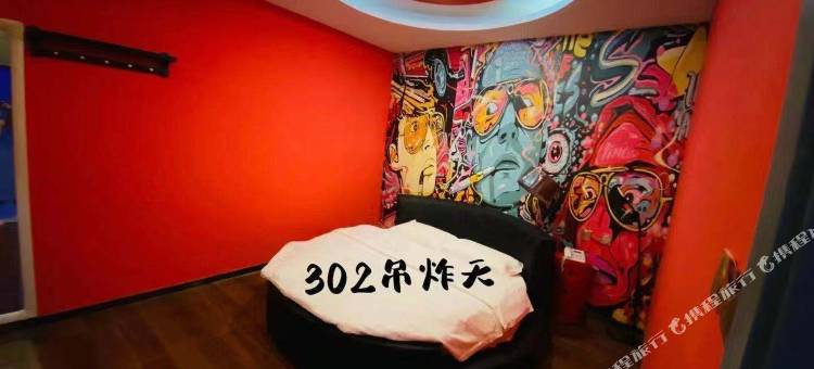 扎赉特旗北邱北主题酒店图片