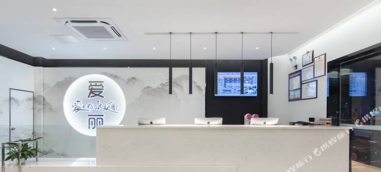 爱丽酒店(海口友谊阳光城海秀中路店)图片