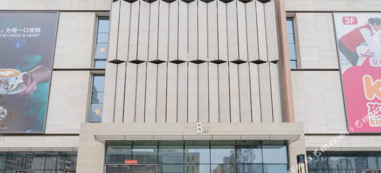 万科轻居酒店(郑州大学万科广场店)图片