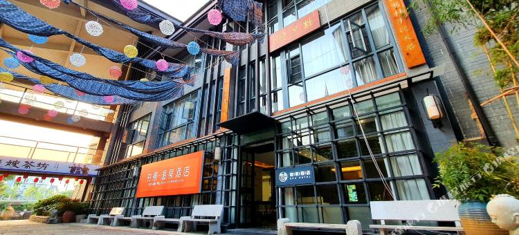 明月山书意温泉酒店图片
