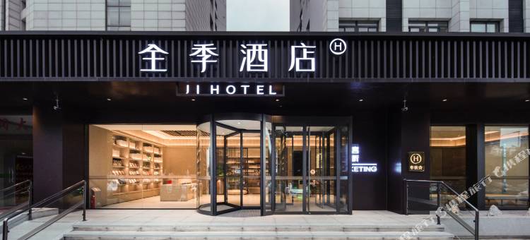 全季酒店(济南工业南路枫润大厦店)图片