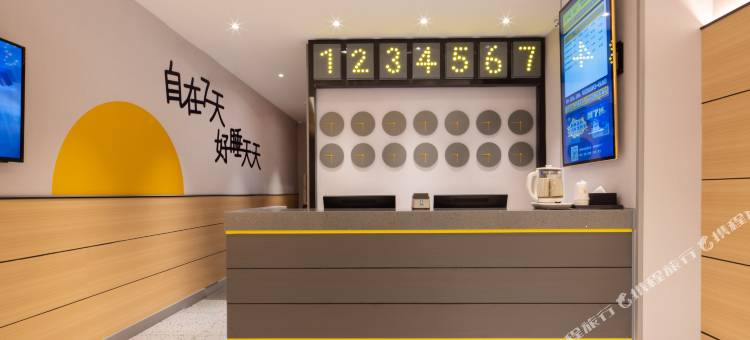 7天酒店(武汉司门口黄鹤楼地铁站长江大桥店)图片
