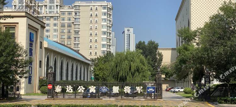 逸轩行政公寓(二大街泰达店)图片