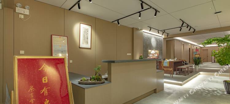 茶言舍(黄山茶城店)图片