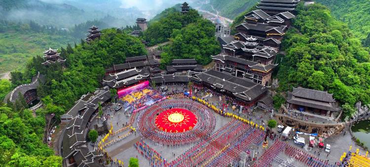 彭水九黎大酒店图片