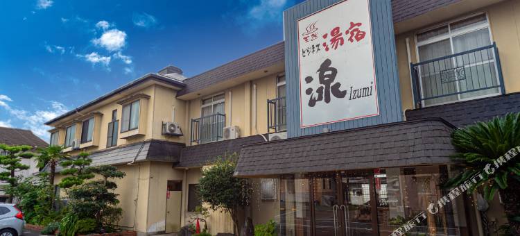 Tabist  Yamaga Onsen Yuyado Izumi图片