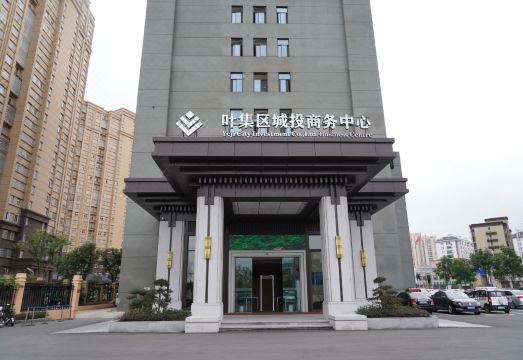 六安叶集区城投商务中心酒店外景图
