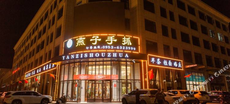 超梦电竞主题酒店图片