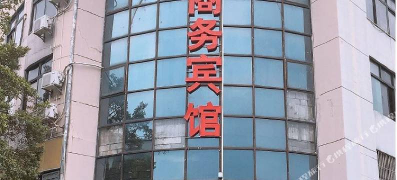 深圳爱吧商务宾馆图片