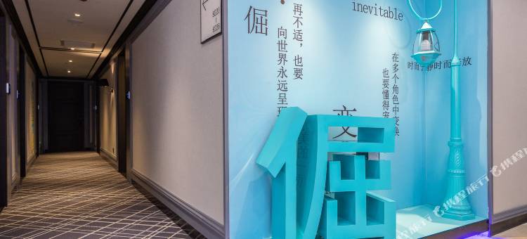 希岸酒店(青海大学附属医院力盟步行街店)图片