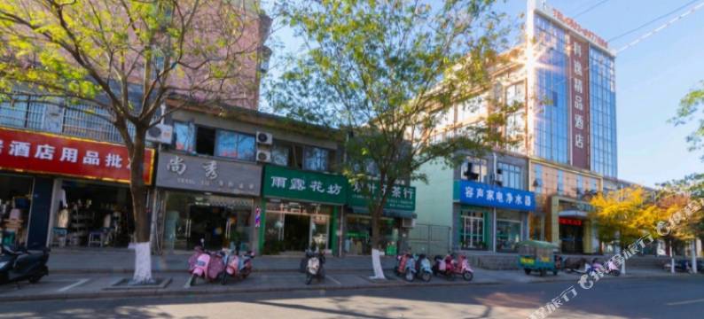 广德科逸精品酒店图片