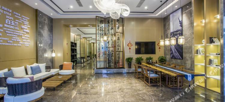 白玉兰酒店(镇江南站绿地广场店)图片