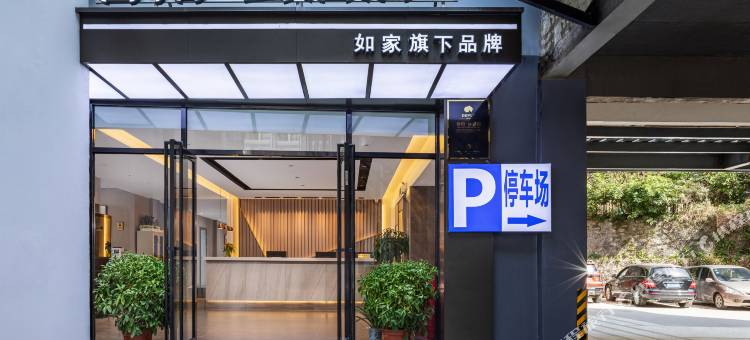 如家睿柏·云酒店(阳朔西街店)图片