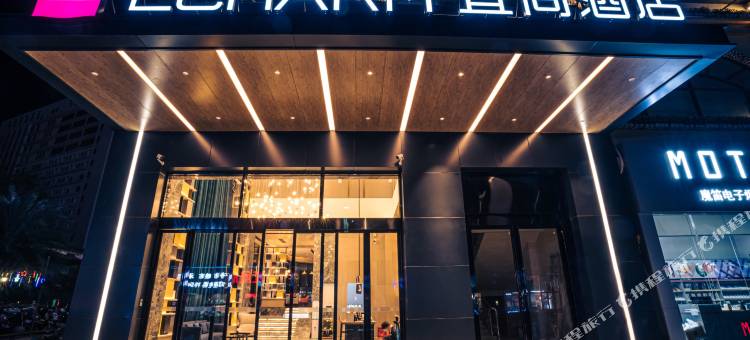 宜尚酒店(藤县宏拓中央城店)图片