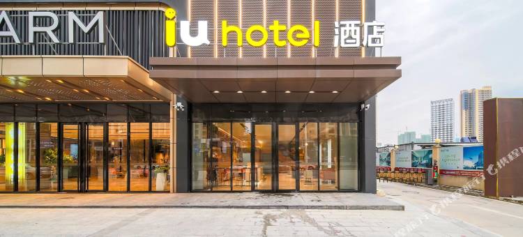 IU酒店(河源坚基购物中心店)图片