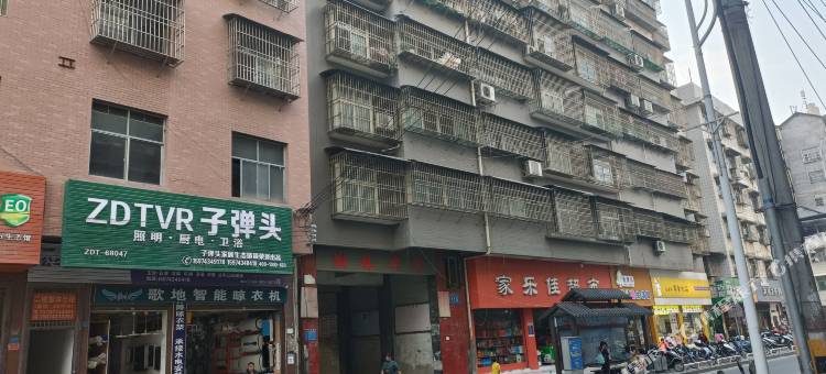 欢乐颂公寓图片