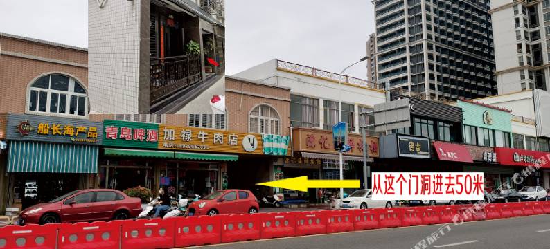 夏风居民宿(南澳岛店)图片