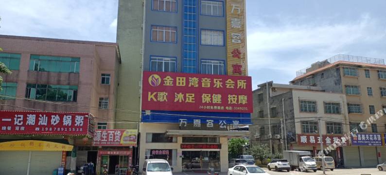 河源万嘉容公寓图片