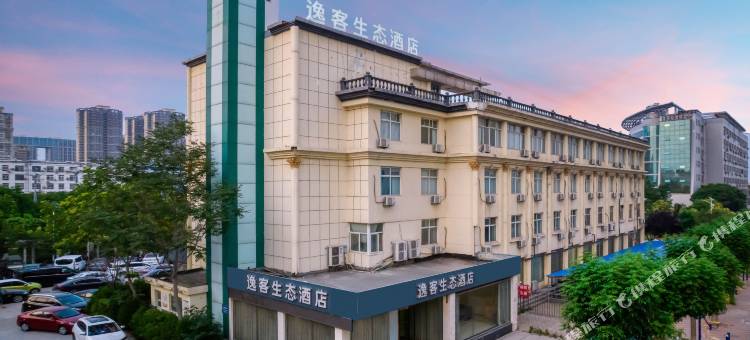 逸客生态酒店(聊城开发区振华购物中心店)图片
