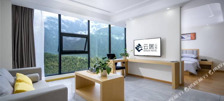 怒江贡山伊拉米拉云居酒店图片