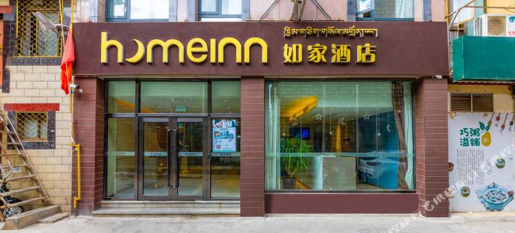 如家酒店·neo(拉萨八一南路店)图片