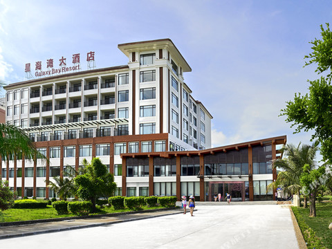 台山下川岛星海湾酒店