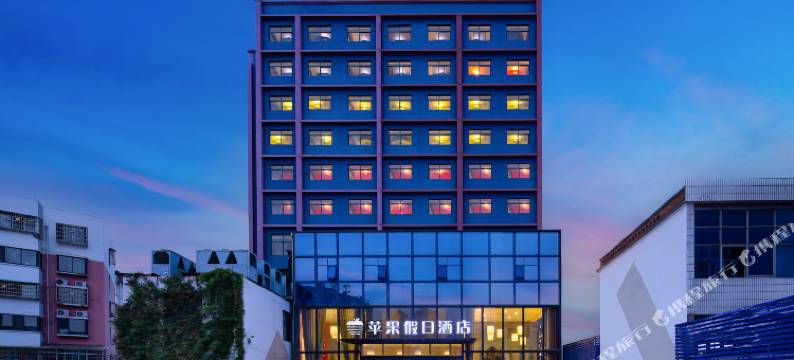 沈丘苹果假日酒店图片