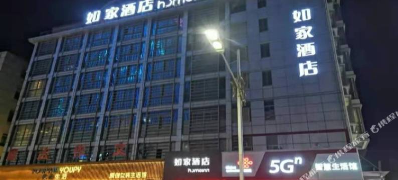 亚信电竞酒店(启东文峰大世界店)图片