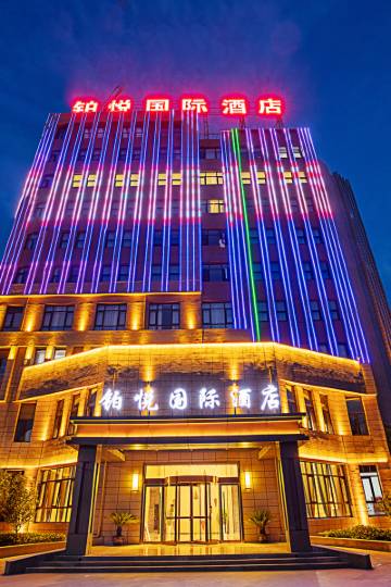 301招待所康馨大厦