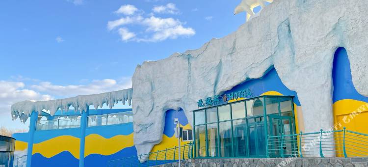哈尔滨极地公园北极熊酒店(太阳岛地铁站店)图片